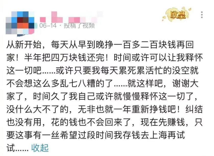 涉黄、涉赌风波还未平息，B站再陷“销售三无产品”漩涡……