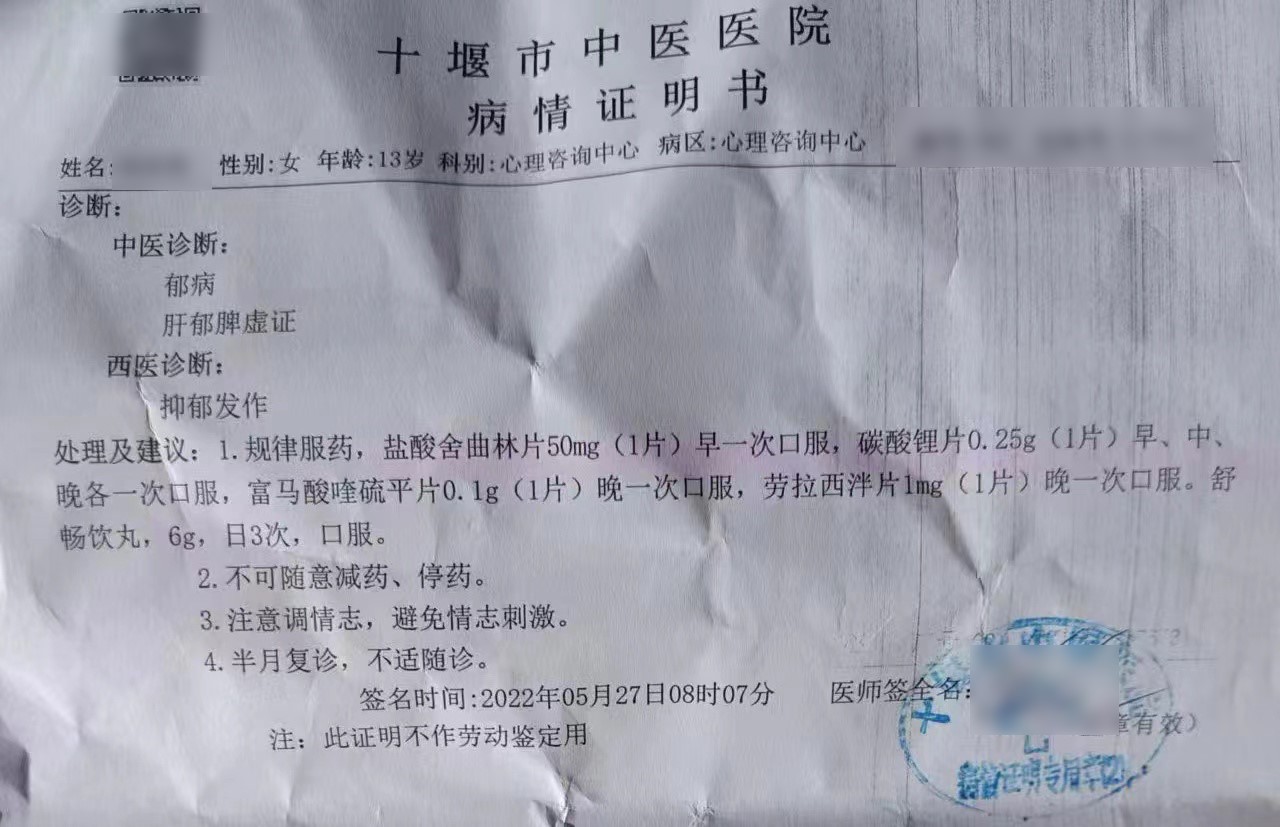 13岁少女疑遭性侵4名嫌疑人到案,14岁少女性侵一案