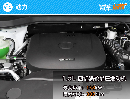 北京汽车魔方最低价,魔方1.5t钻石版