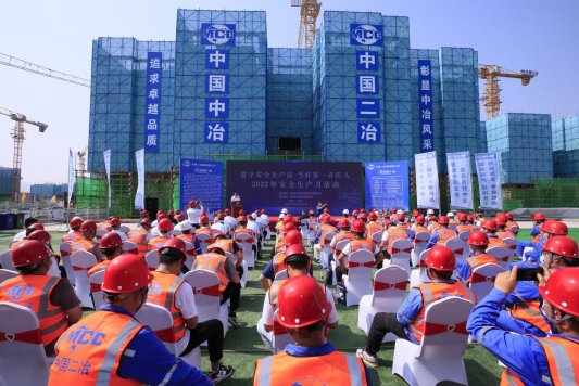 中国二冶山东分公司,中国二冶山东分公司怎么样