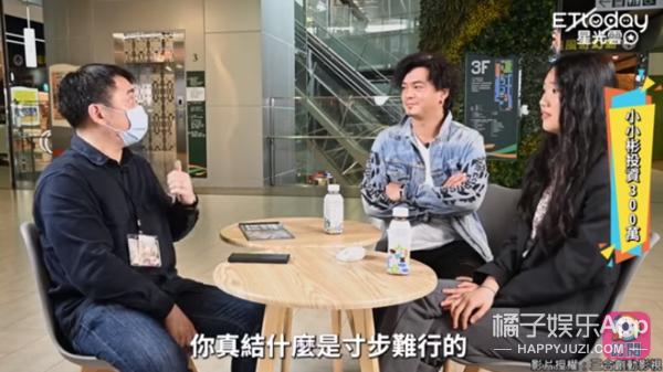 下一站幸福小小彬花絮,下一站幸福小小彬得的病