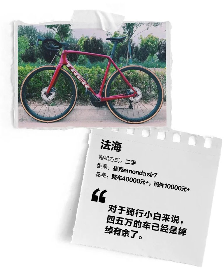 骑了5万公里的电动自行车,骑五万的自行车