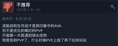 steam战地之王匹配不到人,战地之王steam闪退