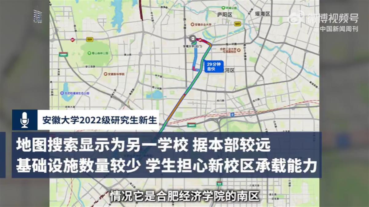 极目时评｜多所高校宿舍被研究生新生嫌弃“老破旧”，别让学生刚进校就寒了心