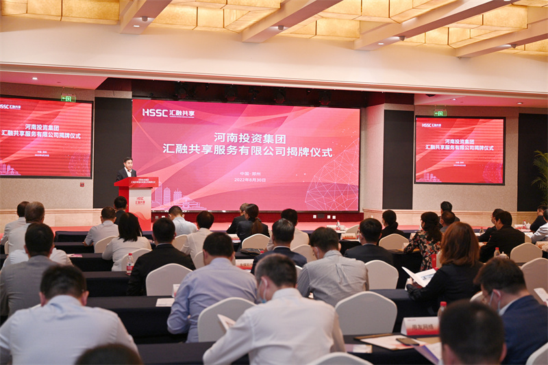 河南投资集团汇融基金有限公司,河南投资集团汇融基金