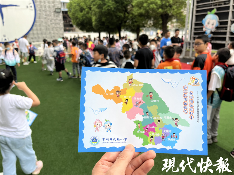 报到日,常州这所小学把“省运会”搬进了校园