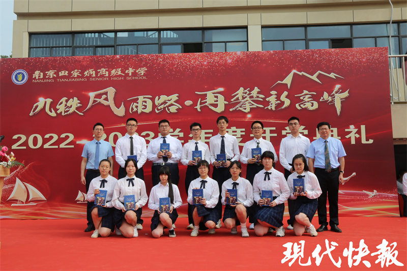 新学年,南京这所高中的同学收到一份开学礼物