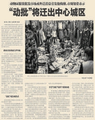 60年前的商场,西安60年代商场