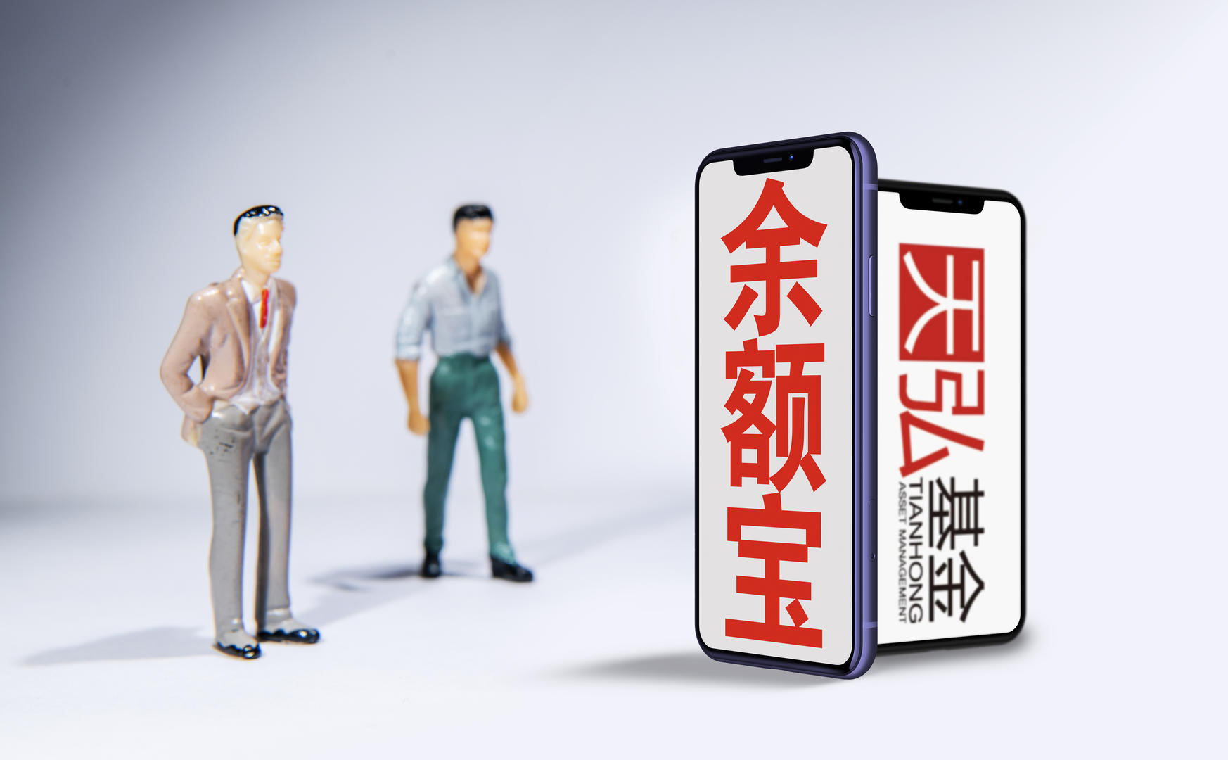 余额宝“榜一大哥”持有金额少了1900万,收益率持续下滑,年收益450万难再现