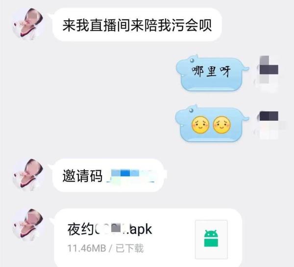 不会吧不会吧，都2022年了还有人被裸聊诈骗？