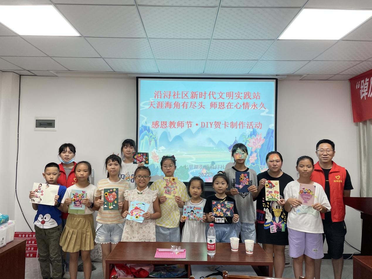 教师节贺卡制作浓浓红烛情,爱满家园教师节贺卡手工制作