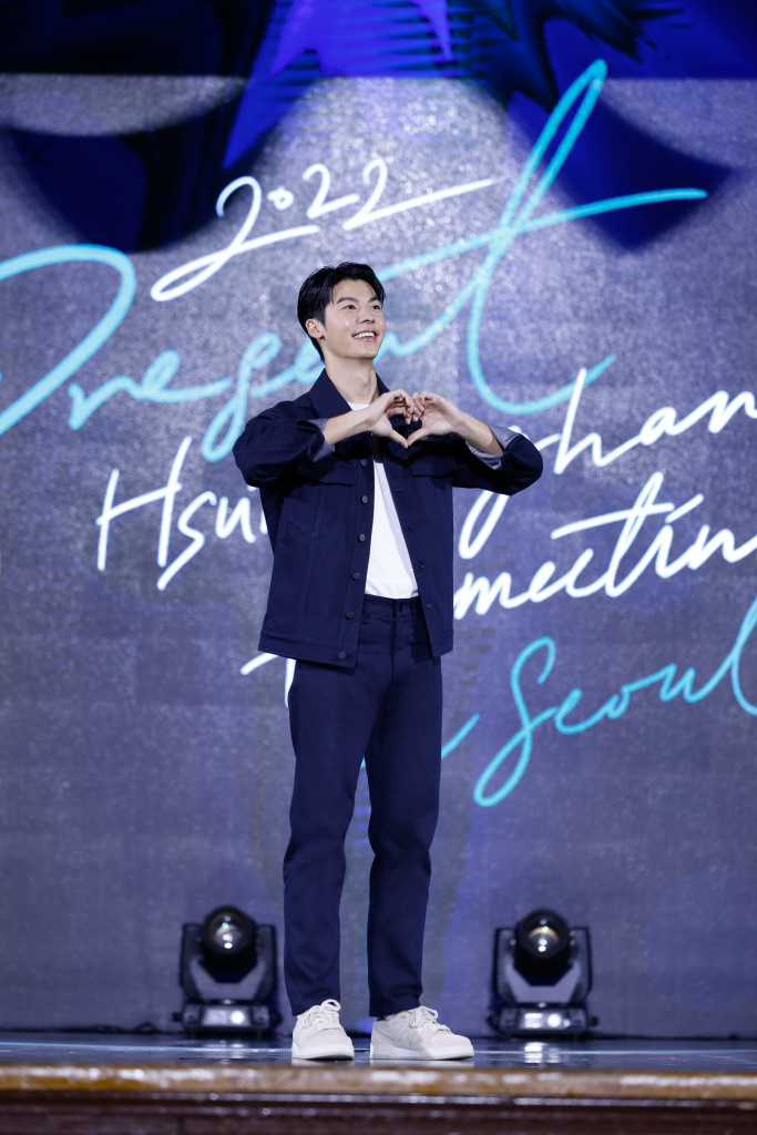 许光汉韩国粉丝,许光汉韩国红毯