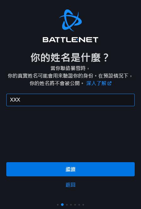 战网battle更新,battlenet战网怎么注册