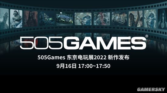 505games新作,505games都有哪些游戏