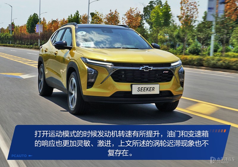 雪佛兰科迈罗大黄蜂的进化史,suv版大黄蜂雪佛兰科迈罗正式上市