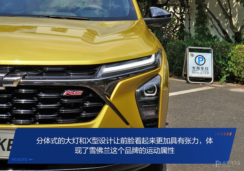 雪佛兰科迈罗大黄蜂的进化史,suv版大黄蜂雪佛兰科迈罗正式上市