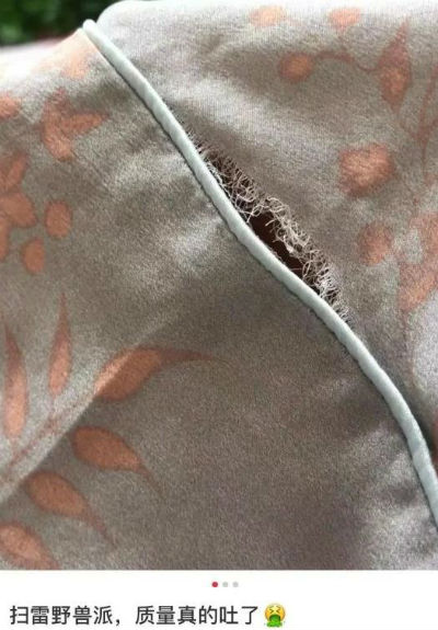 野兽派和名创优品香氛,野兽派和名创优品同一家代工厂