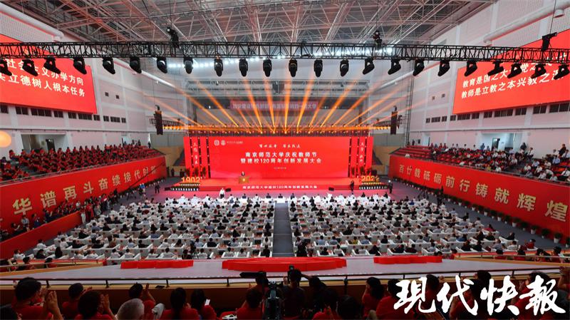 华桂宏南京师范大学,华桂宏校长