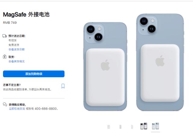 iphone14系列最推荐买哪一款,iphone14系列现在还值得买吗