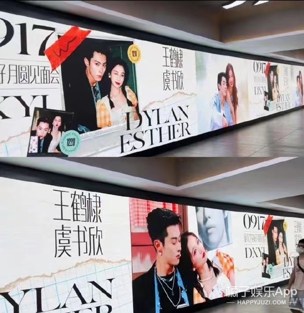 陈都灵短发证件照,陈都灵杨颖合照