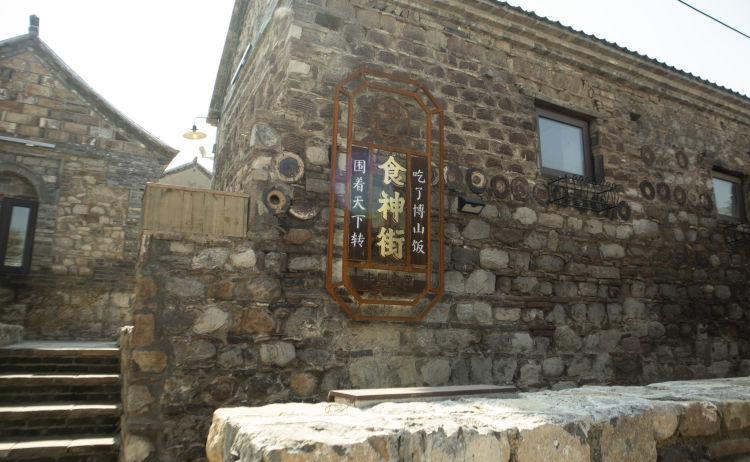 颜神古镇多少年了 (颜神古镇陶琉古镇)