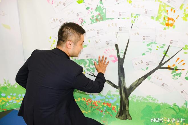 中金支付以后前景,中金支付是哪里的