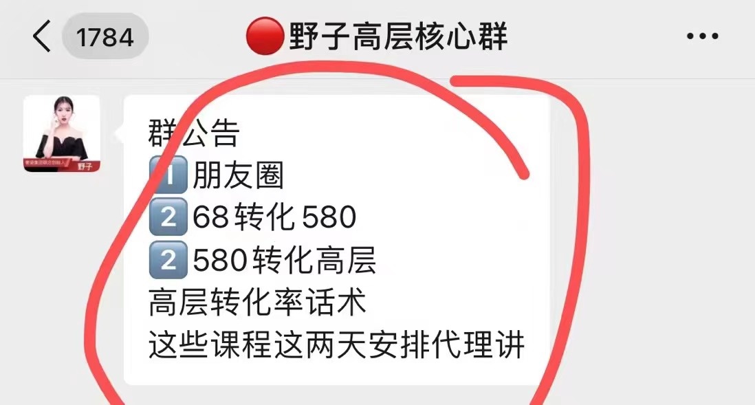 微商被骗经历,微商自述受骗经历