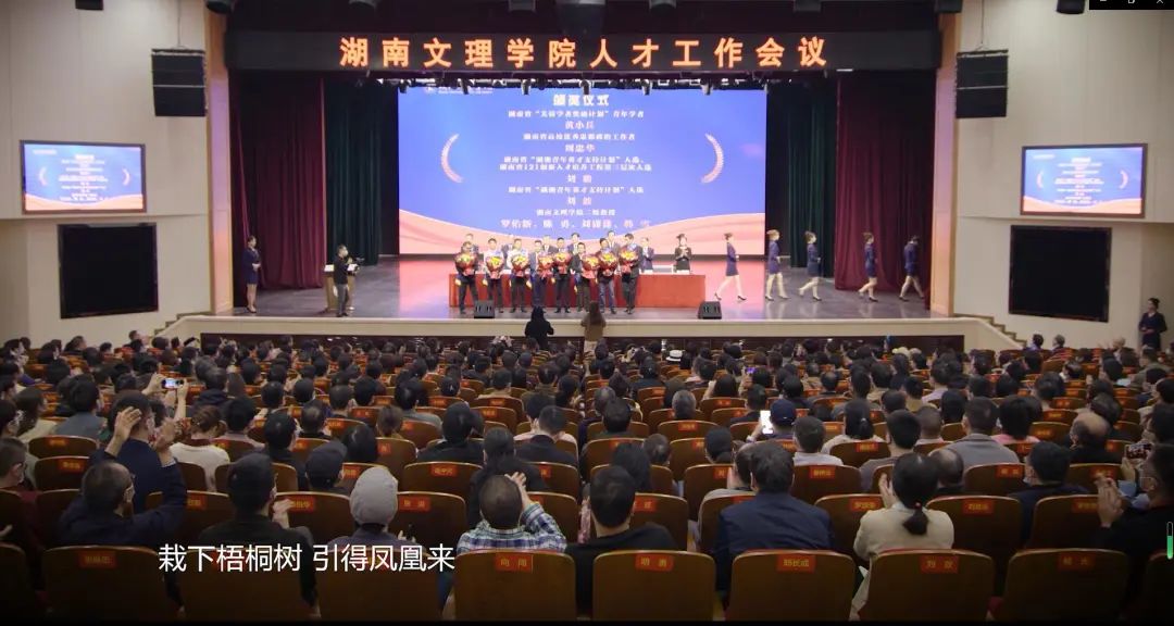 湖南文理学院拍视频,湖南文理学院最新视频