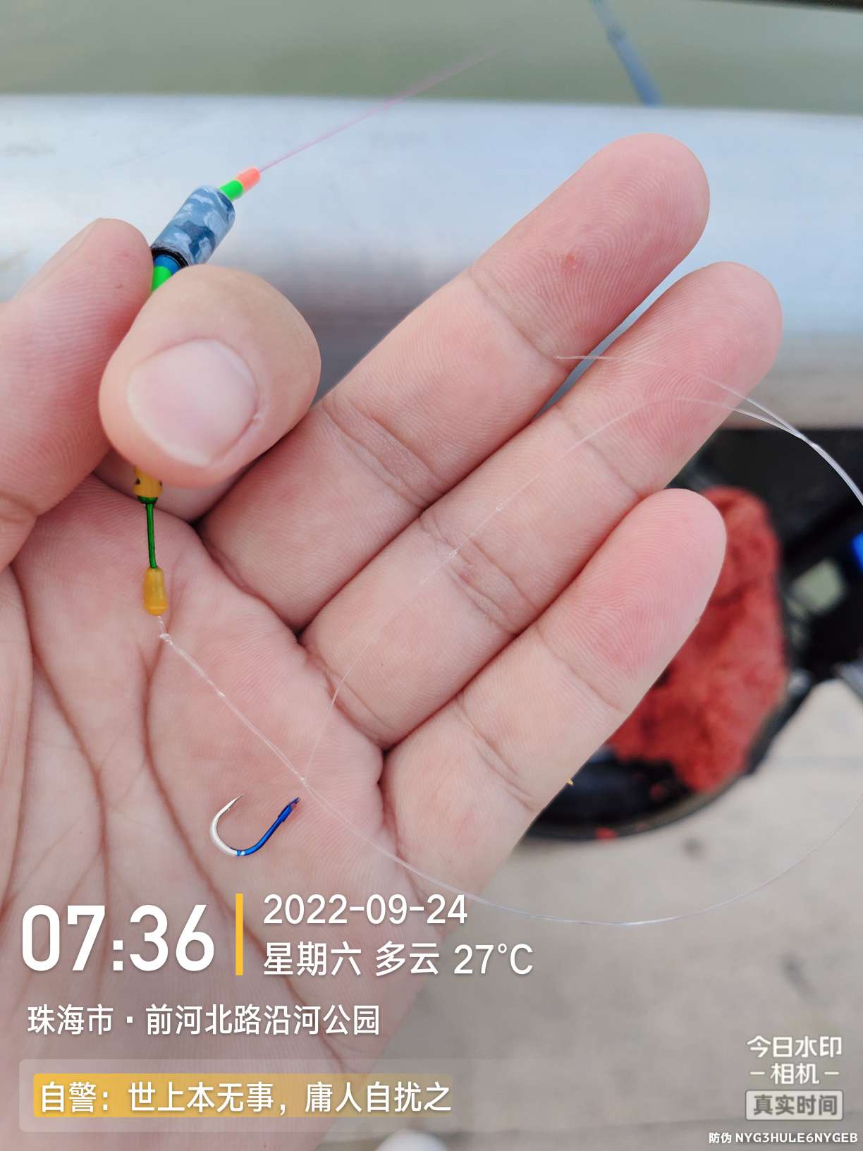 新线组,新型台钓线组