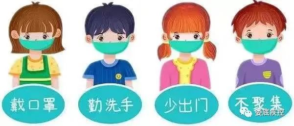 娄底疾控电话95120,涟源疾控发布最新通知