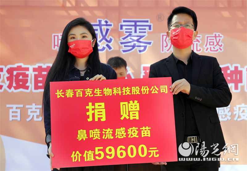 城关区小学生流感疫苗,临潼儿童接种疫苗电话