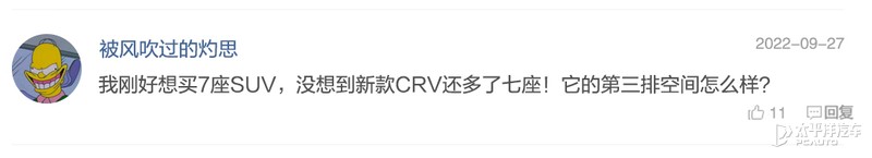 东本crv最新款,东本crv2021款混动买四驱有必要吗