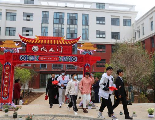 丽江团结花开,歌曲团结花开丽江美简谱