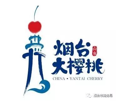 铺就农村电商致富路!1-8月烟台市农产品网零额59.42亿元,总量全省第一