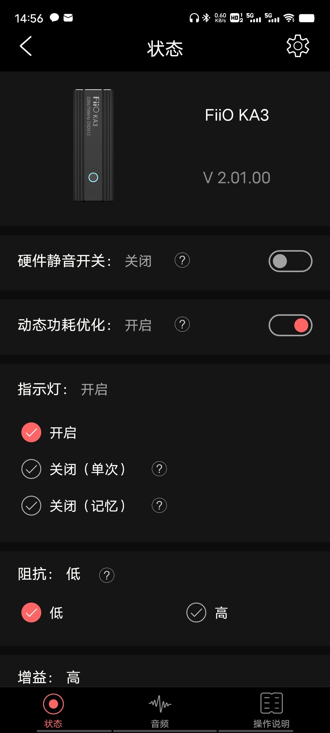 fiio飞傲音质,fiio飞傲评测