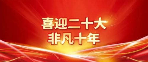 2023年资管行业高质量发展峰会,资管行业的未来