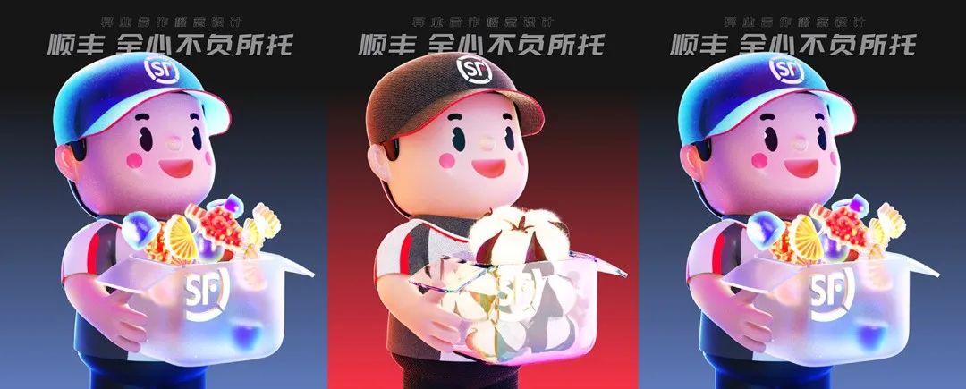 顺丰快递IP设计很萌！网友：撞脸熊本熊？