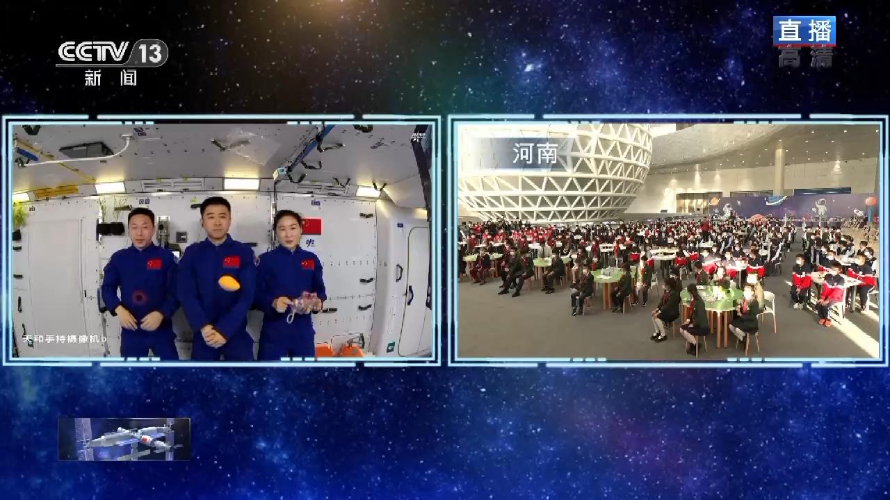 天地互动！什么样的动植物会住进太空旅馆？航天员在线答疑