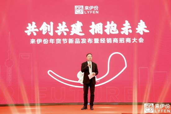 来伊份鲜潮盛典食尚风暴十足鲜潮,来伊份鲜潮中国年春节活动开始啦