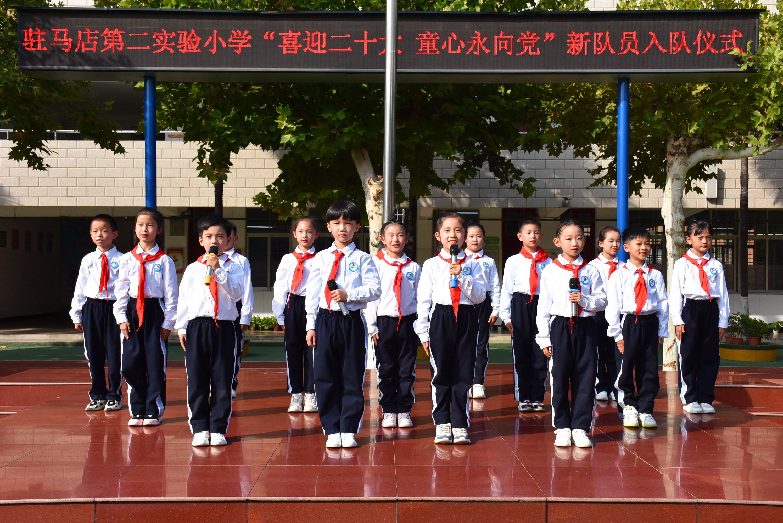 喜迎二十大童心永向党视频,驻马店第二十七小学入队仪式