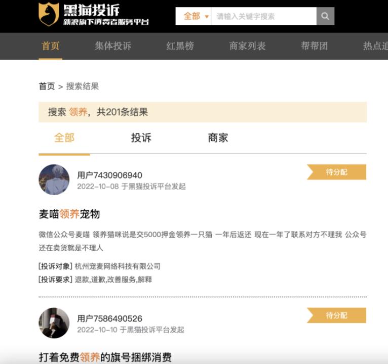 瀹犵墿鐚厤璐归鍏婚潬璋卞悧,鐚挭棰嗗吇闃查獥鎸囧崡