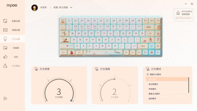 闆锋煆鏈烘閿洏v500pro澶氭ā,闆锋煆v500pro澶氭ā鏃犵嚎绾㈣酱閿洏娴嬭瘎