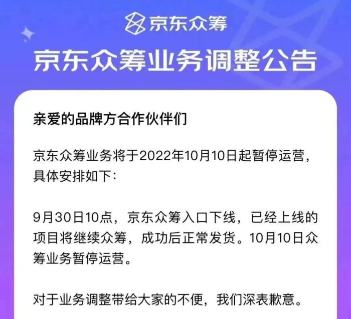 得到映客丁香医生违规字节亏损6041亿丨一周电商大事
