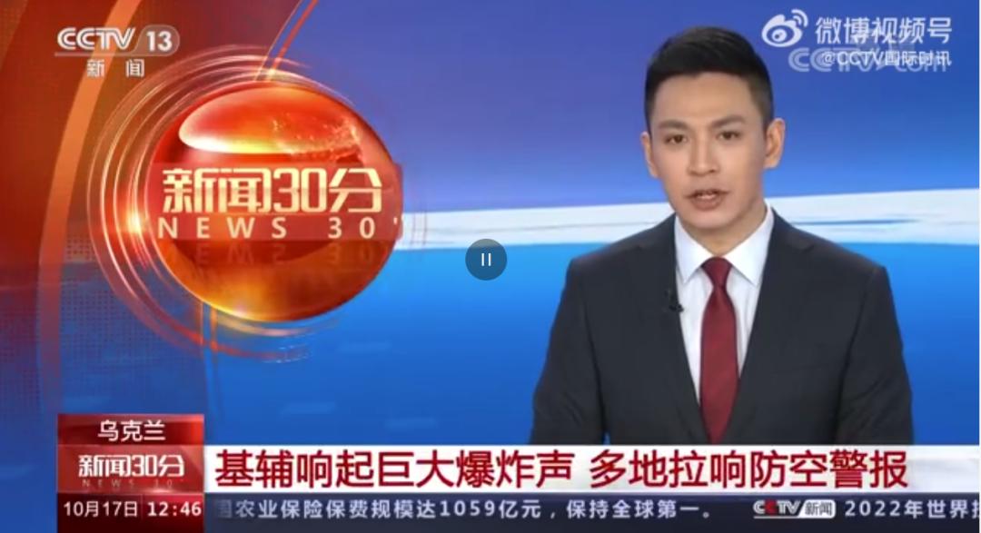 乌方称基辅遭神风敢死队无人机袭击！瑞典：“北溪”事件调查结果“太过敏感，无法分享”