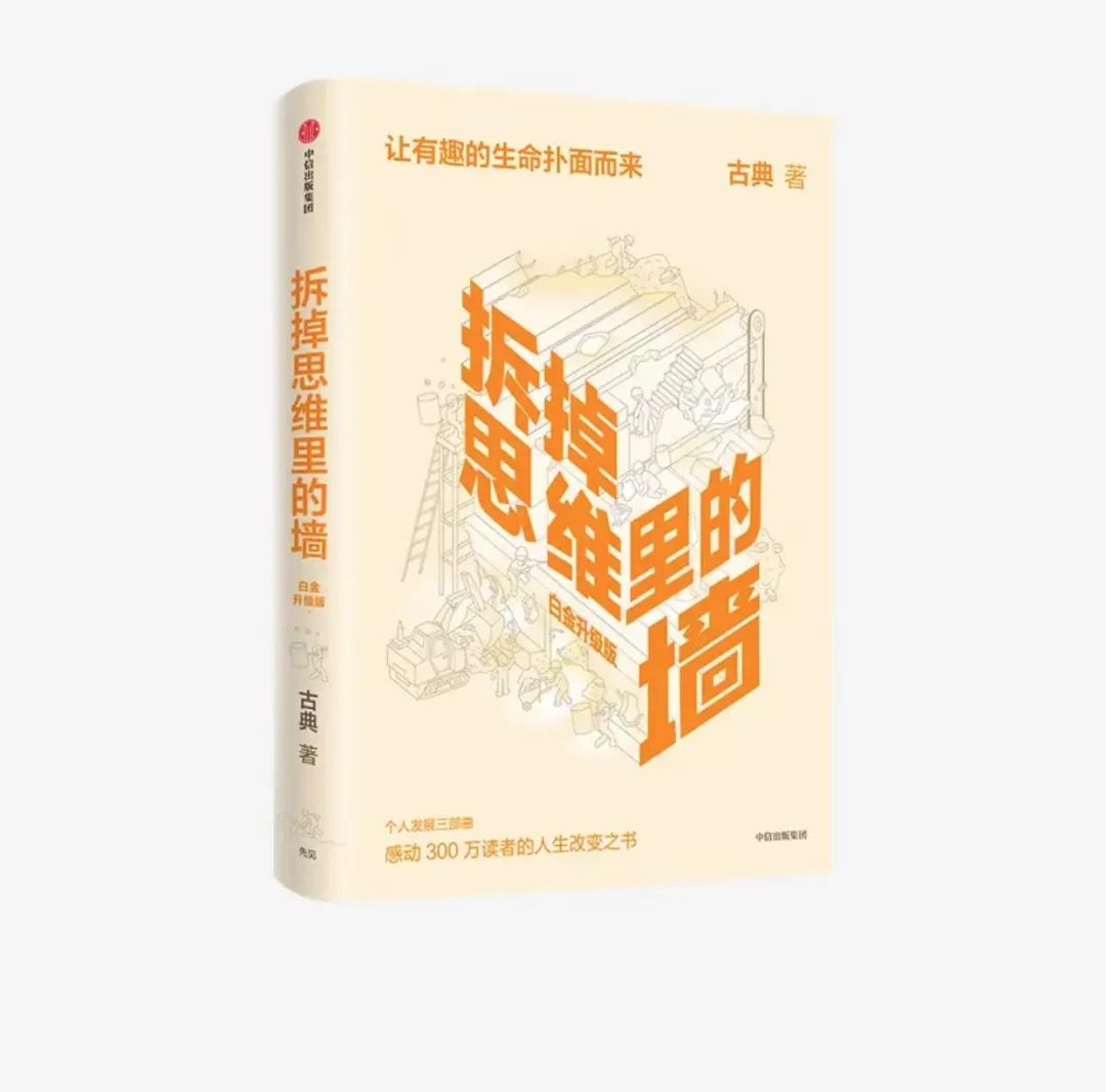老俞闲话人生在于折腾,老俞闲话采访过的名人