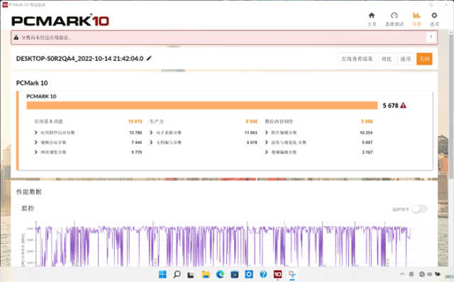 惠普战99移动工作站测评,惠普战99移动工作站