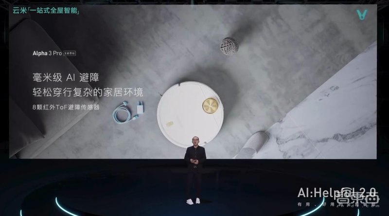 云米全屋智能系统,云米全屋智能系统价格