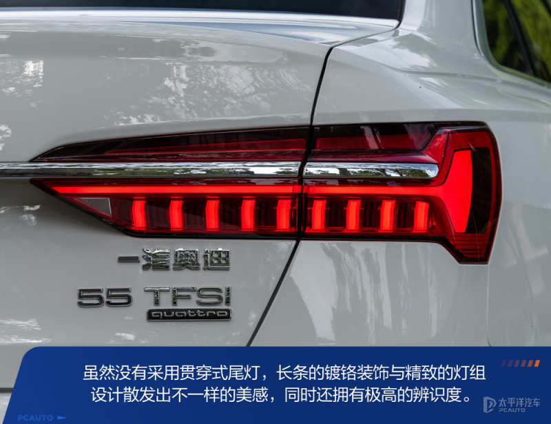 奥迪a6l55quattro旗舰动感测试,沉浸式体验21款奥迪a6l55tfsi