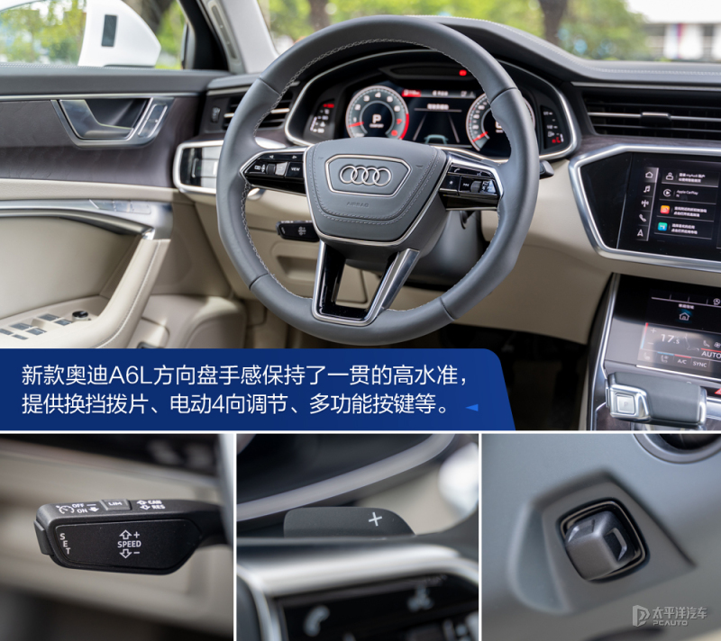 奥迪a6l55quattro旗舰动感测试,沉浸式体验21款奥迪a6l55tfsi