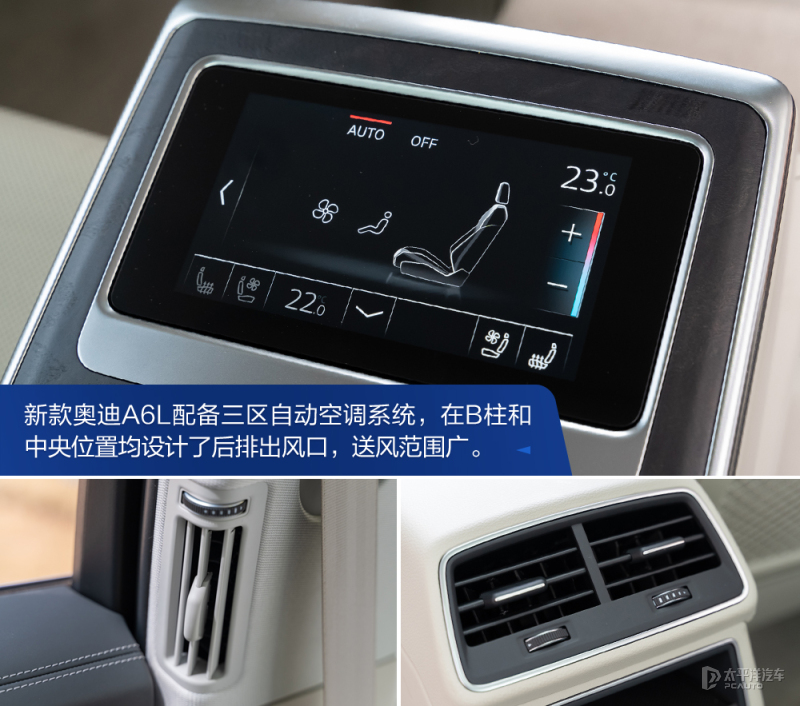 奥迪a6l55quattro旗舰动感测试,沉浸式体验21款奥迪a6l55tfsi